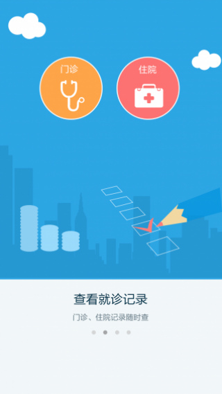 ҽ123app 1.4.13