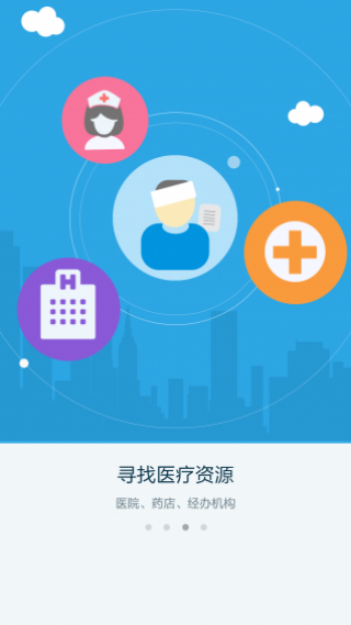 ҽ123app 1.4.13