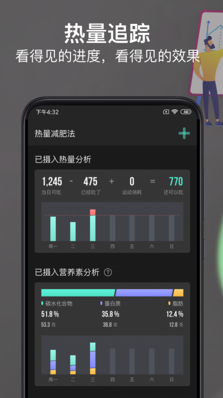 ʷapp 1.1.15