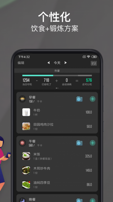 ʷapp 1.1.15