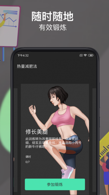 ʷapp 1.1.15