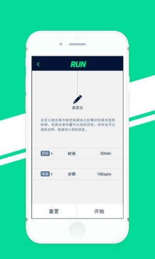 WeCoachܲapp 1.3.0
