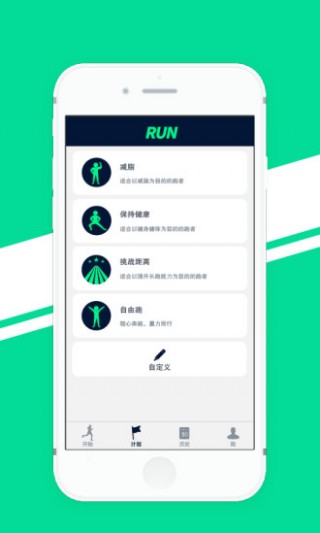 WeCoachܲapp 1.3.0