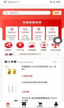 ٻ׹appذװ 1.0.0