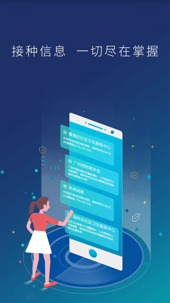 Ԥַapp 2.10.34