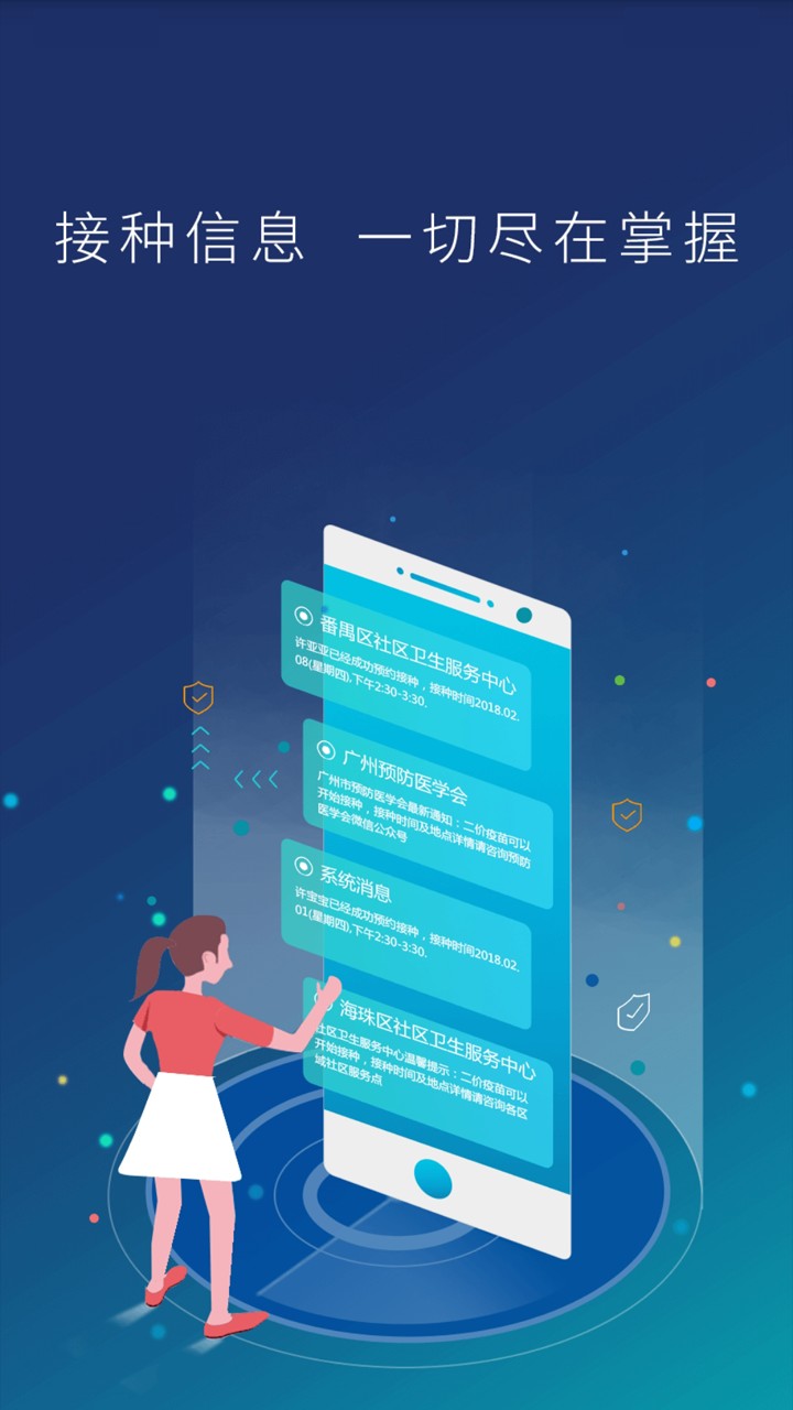 Ԥַapp 2.10.34