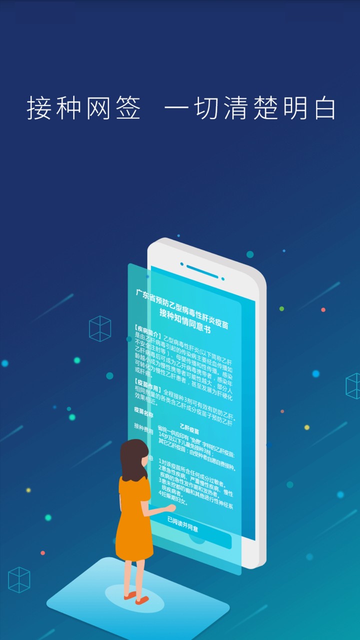 Ԥַapp 2.10.34