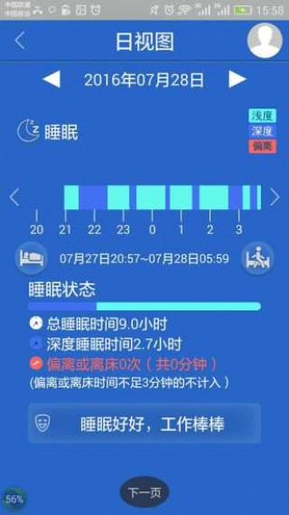 ˯Qapp YZ_HC_AA_V2.44