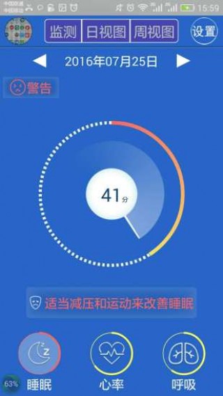 ˯Qapp YZ_HC_AA_V2.44