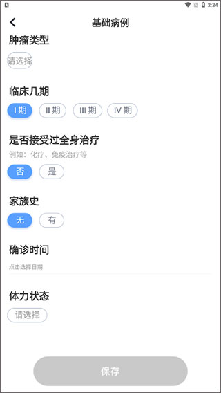 app 0.1