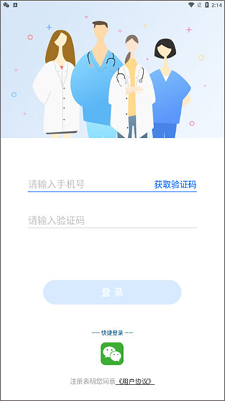 app 0.1