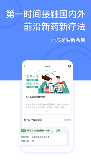 app 0.1