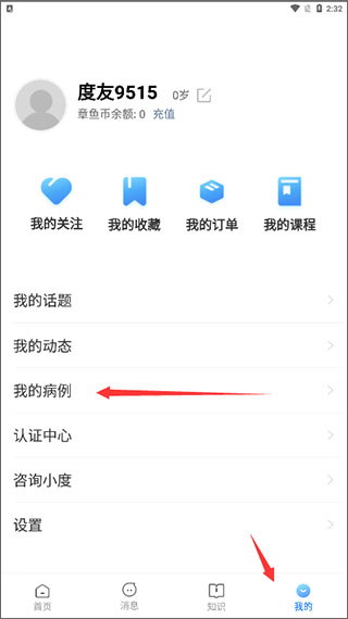 app 0.1