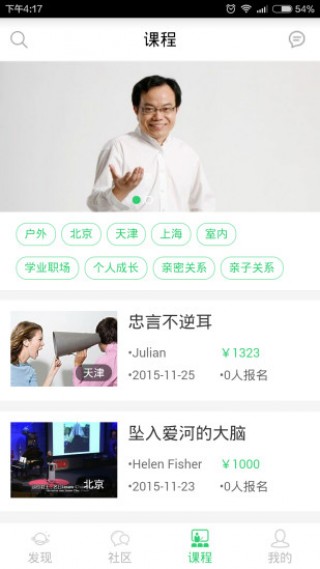 app 1.5