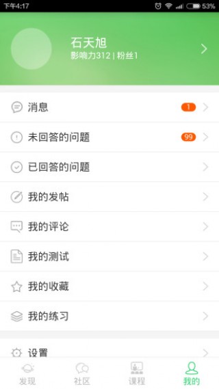 app 1.5