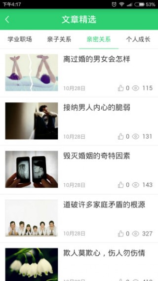 app 1.5