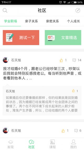 app 1.5