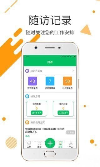 רҽapp 4.6.0