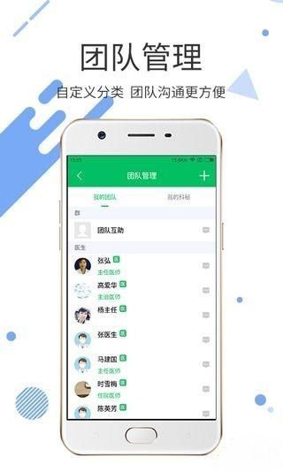 רҽapp 4.6.0