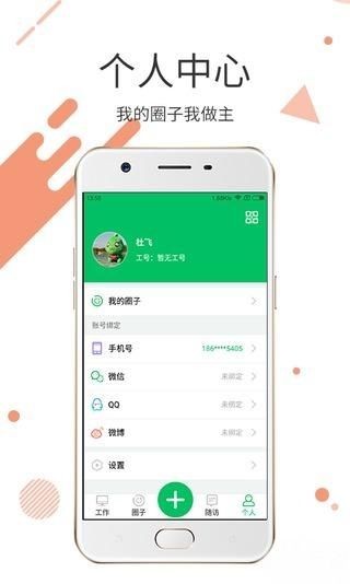 רҽapp 4.6.0