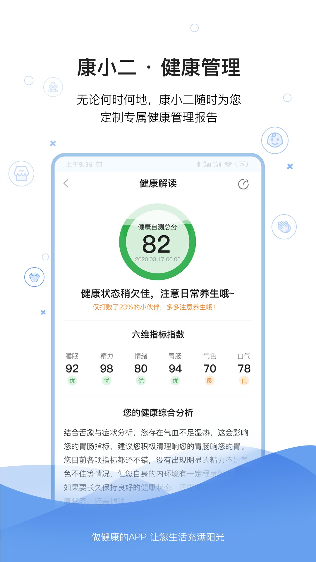 Сapp 2.0.5