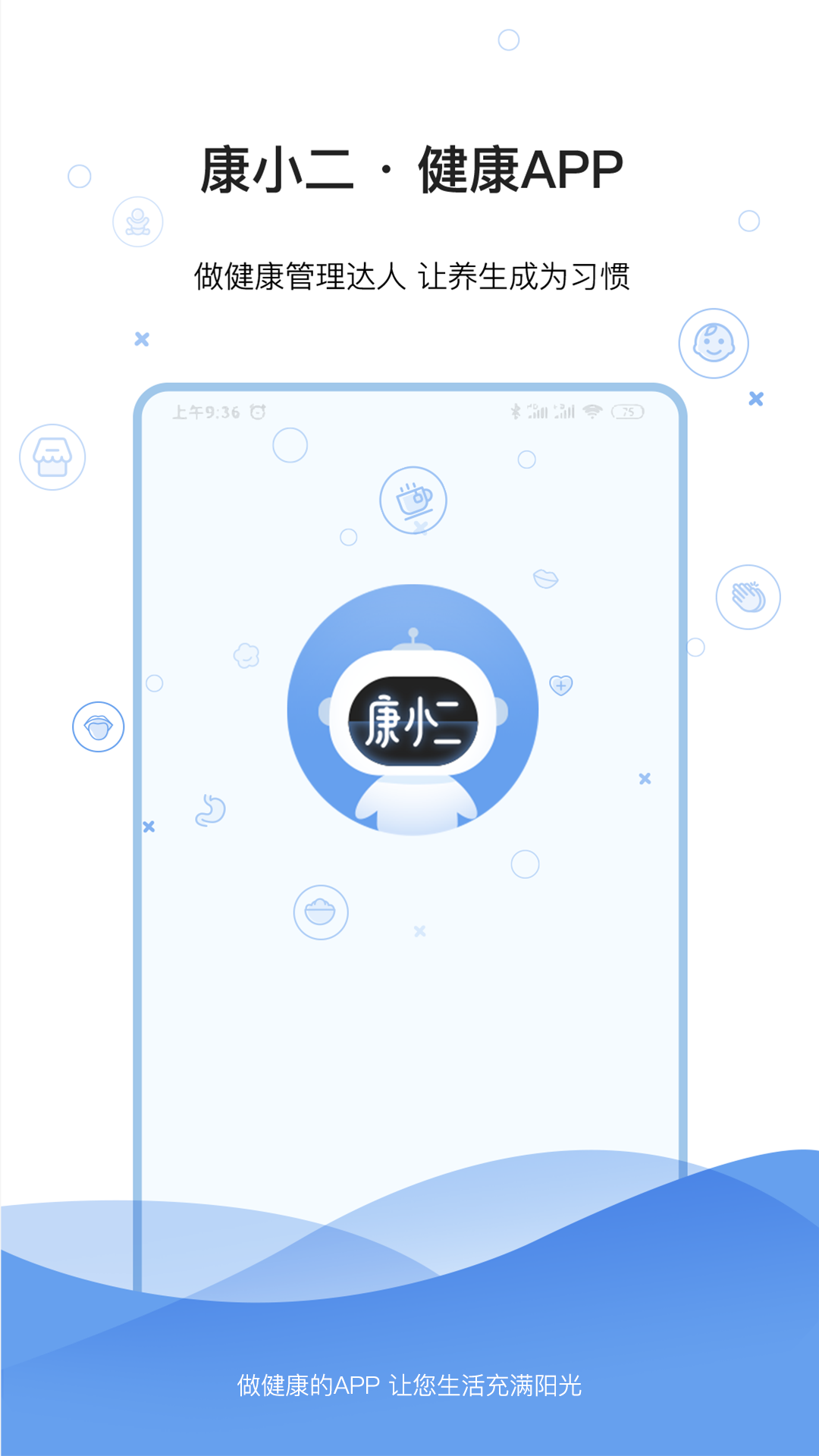 Сapp 2.0.5