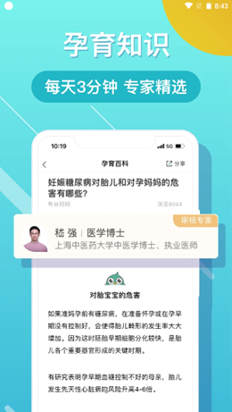 Ƚappذװ 4.7.0