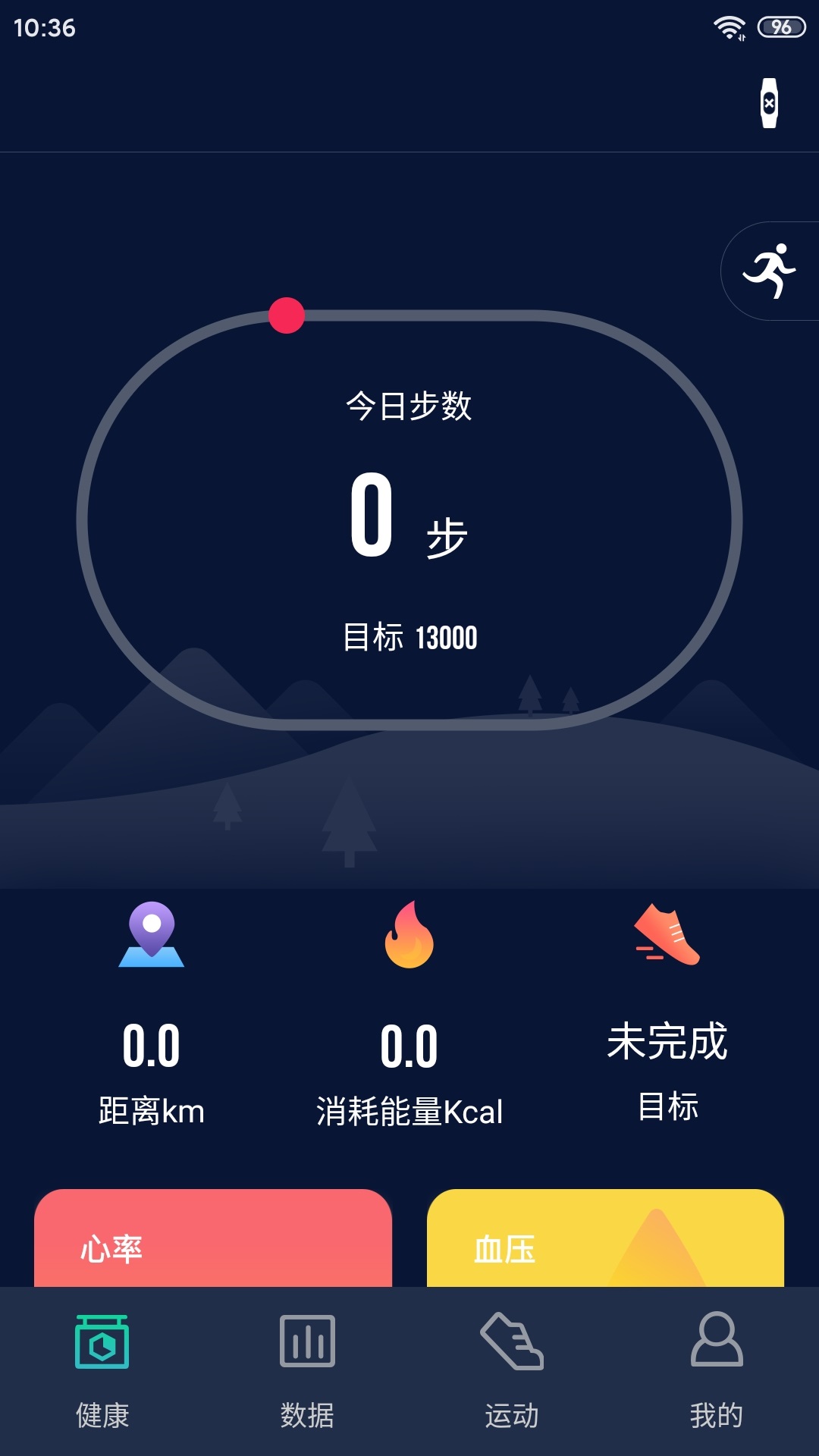 HryFineapp 3.1.25