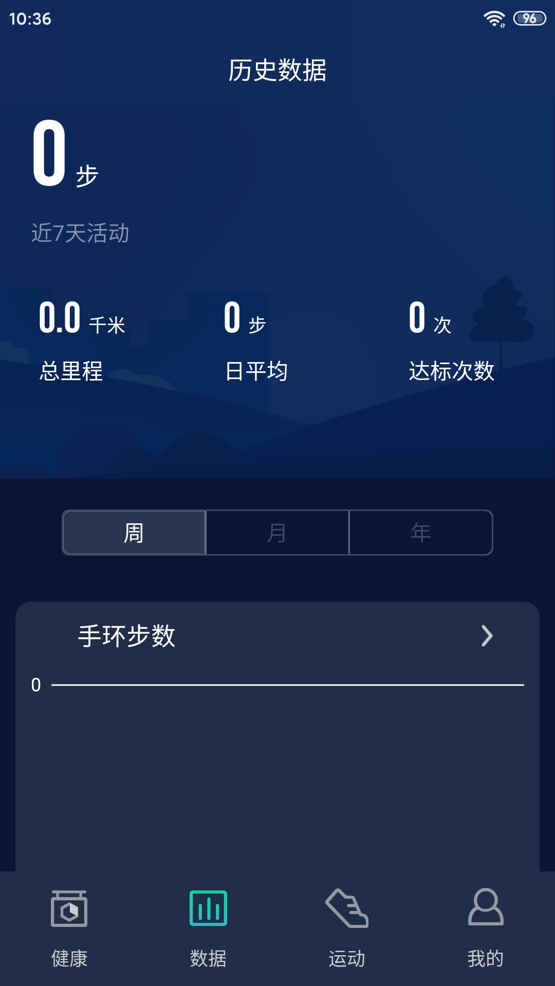 HryFineapp 3.1.25