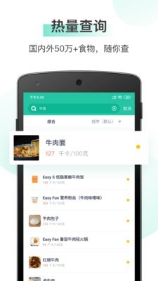 ɽapp 7.8.1.1