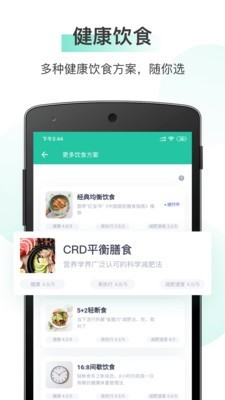 ɽapp 7.8.1.1