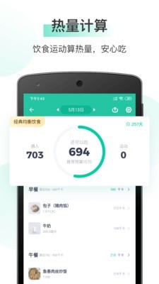 ɽapp 7.8.1.1