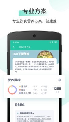 ɽapp 7.8.1.1