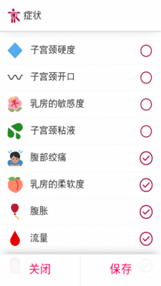 ٲapp 8.3.8