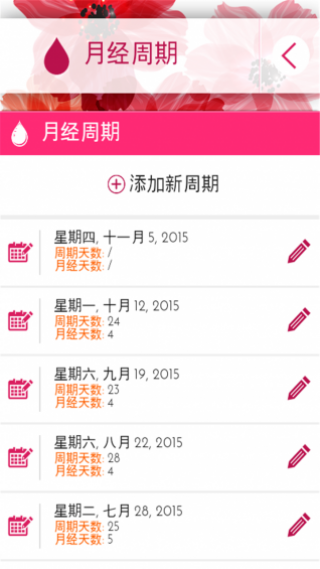 ٲapp 8.3.8