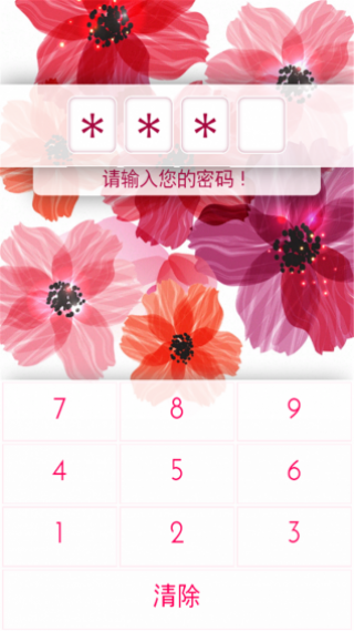 ٲapp 8.3.8