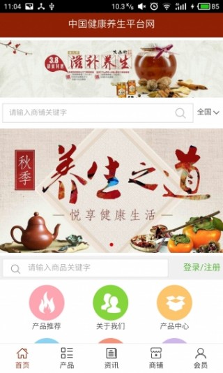 ƽ̨app 1.0