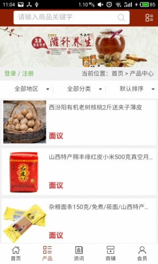 ƽ̨app 1.0