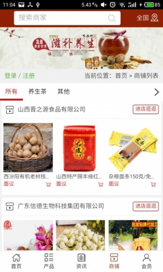 ƽ̨app 1.0