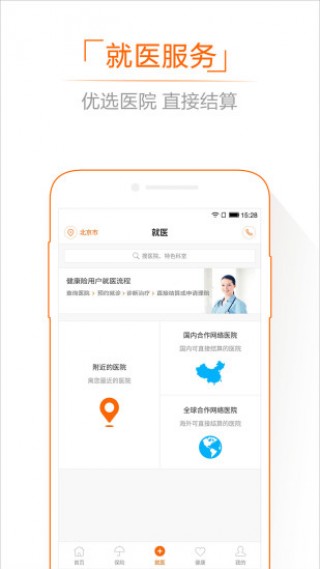 ƽapp 3.1.0