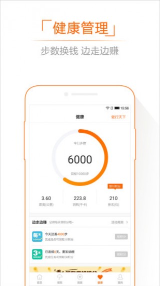 ƽapp 3.1.0