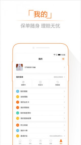 ƽapp 3.1.0