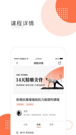 Xyogaapp 1.0.0