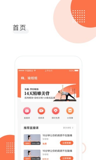 Xyogaapp 1.0.0