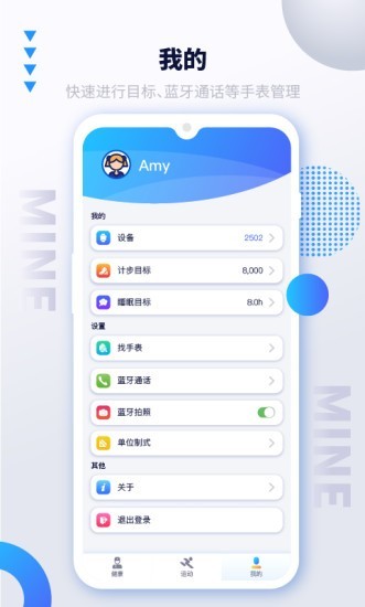 iSmarportapp 1.41