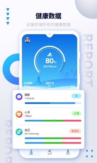 iSmarportapp 1.41