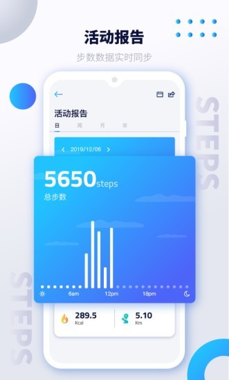 iSmarportapp 1.41