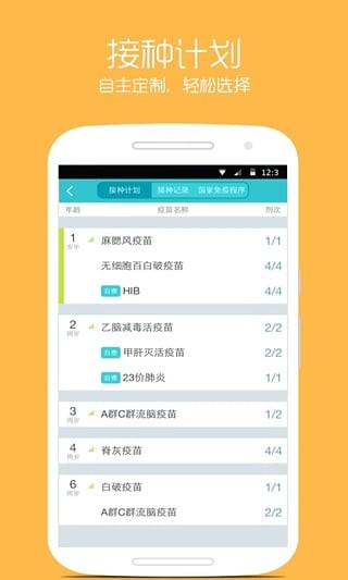 Сapp 4.8.5