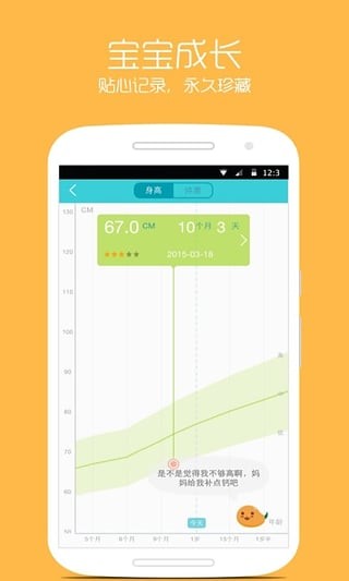 Сapp 4.8.5