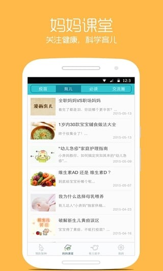 Сapp 4.8.5